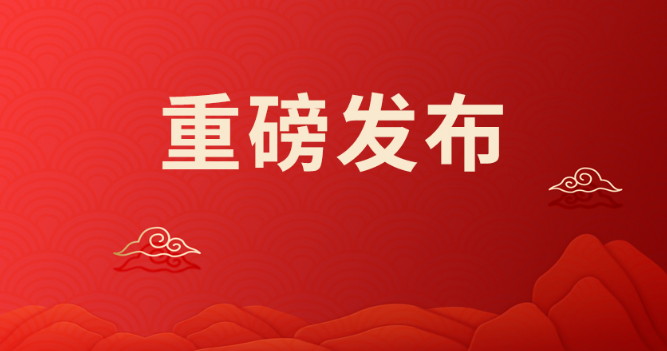 九游老哥J9俱乐部安全