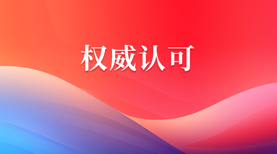九游老哥J9俱乐部安全